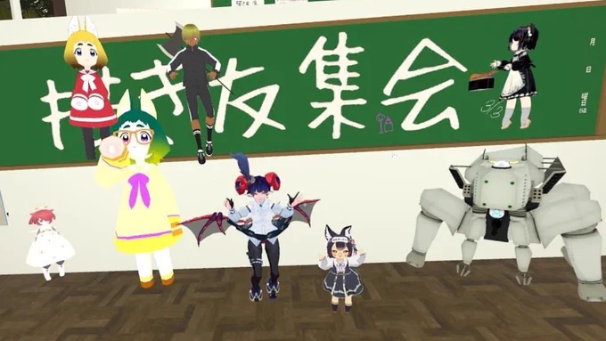 今日もあります!描き友集会✍️/w\
詳細は下記画像にあります!よろしくお願いします!✍️/w\ #描き友集会 
