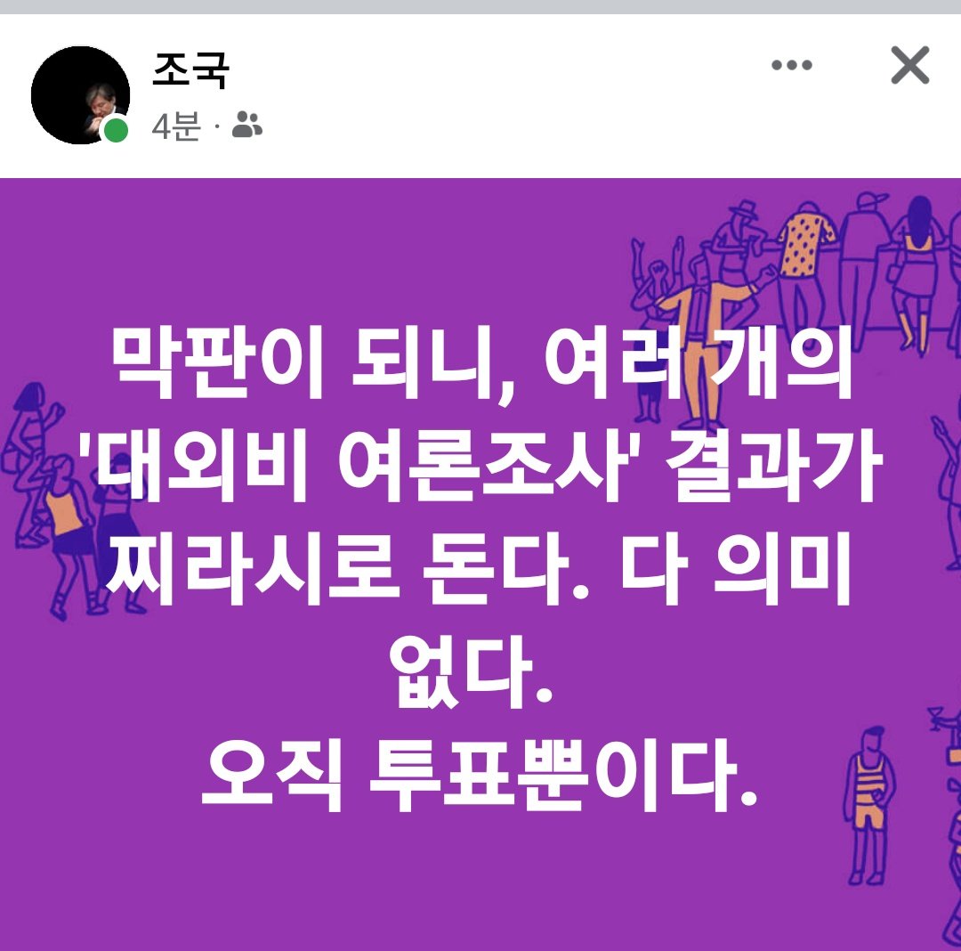 telavi93's tweet photo. 마지막 밭갈이, 밭정리.
그리고 투표!! https://t.co/c8boZQEU27