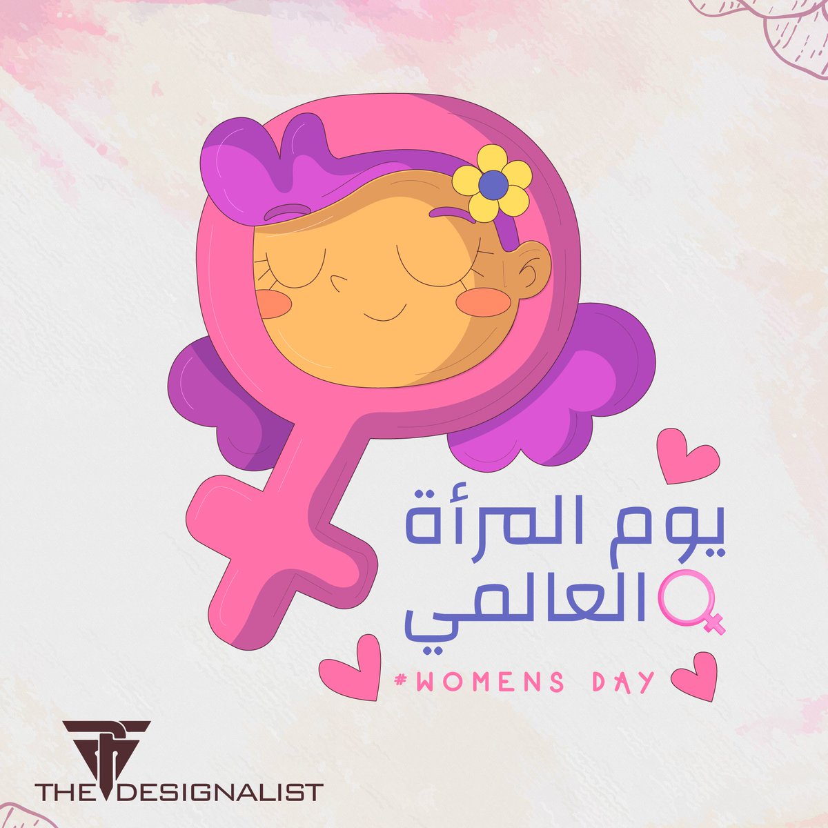 PFMDesignalist's tweet photo. Happy International Women's day, to all you phenomenal and STRONG women💗 !
#InternationalWomensDay #يوم_المرأة_العالمي #pfmthedesignalist https://t.co/vlvYXHFlC1