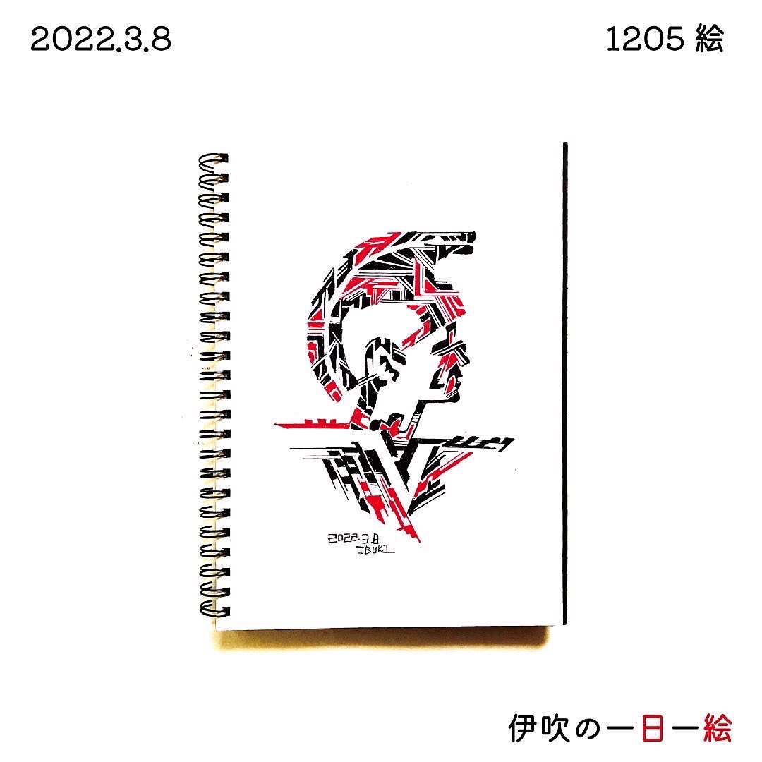 ibuki_painter's tweet photo. 【伊吹の一日一絵】
2022年3月8日
「プリモビール」
ハワイアンラガービール
プリモビールのロゴはカメハメハ大王がモチーフになっており被っているヘルメットは昨日描いたイカイカです
#ペンアート
#絵描きさんと繋がりたい
#現代作家の環
#建築
#primo
#primobeer
#hawaii
#art
#drawing https://t.co/LDEEDDX3rD