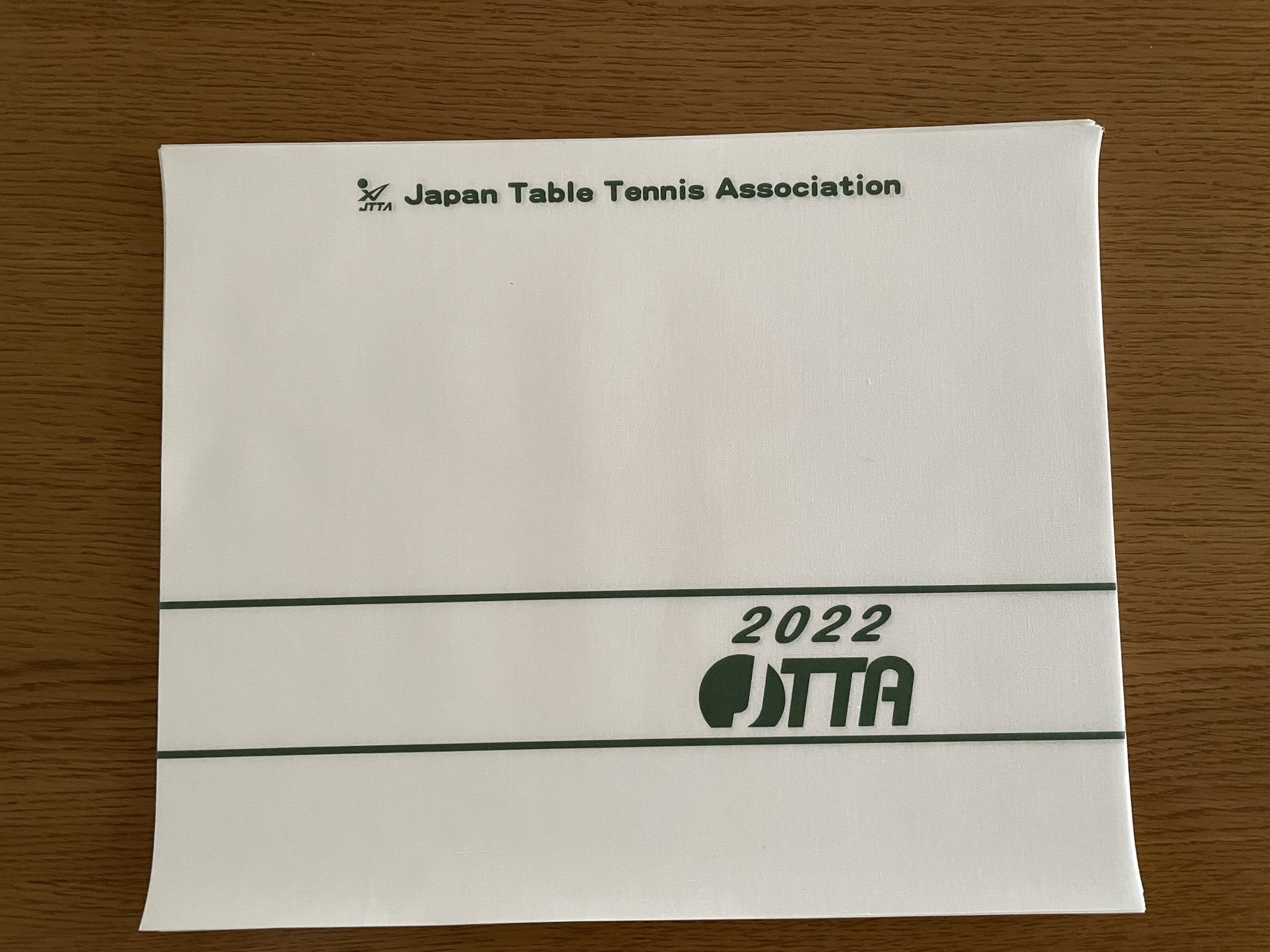 公式 卓球 ゼッケン JTTA 仲良く 2024