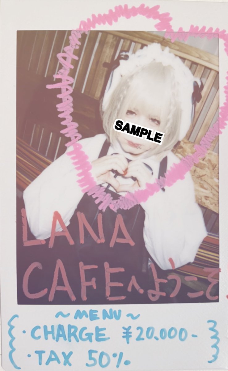 تويتر التغريدات مع الردود بواسطة ミスイ Lana ラナ Misui Lana