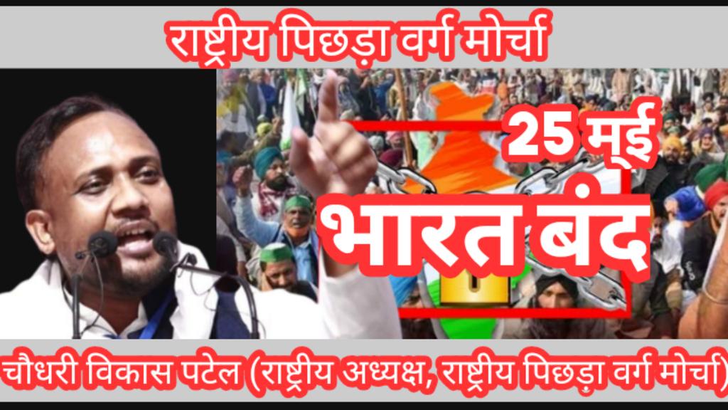 Chaudhry Vikas Patel (@cvikaspatel) on Twitter photo 