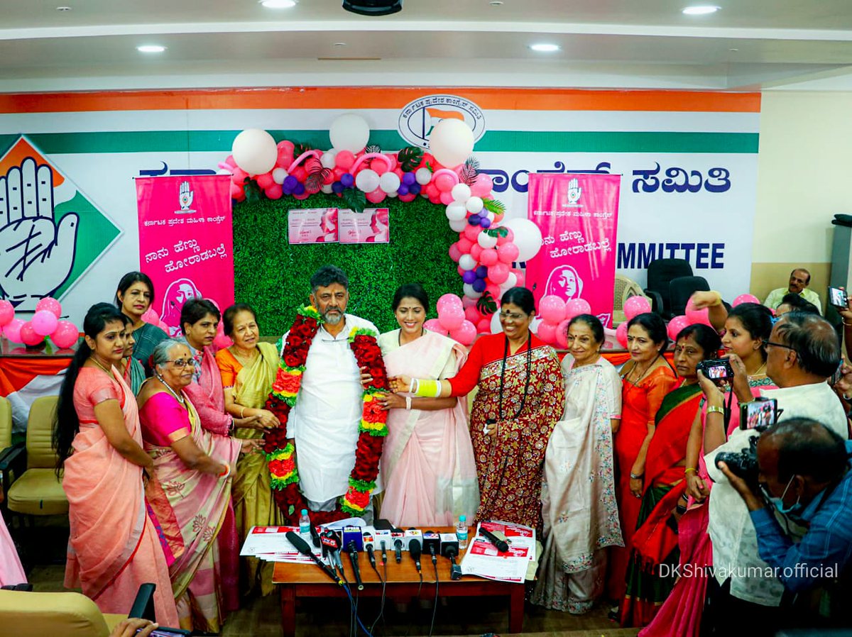DKShivakumar's tweet photo. ಕೆಪಿಸಿಸಿ ಕಚೇರಿಯಲ್ಲಿ ಇಂದು ಕರ್ನಾಟಕ ಪ್ರದೇಶ ಮಹಿಳಾ ಕಾಂಗ್ರೆಸ್ ಆಯೋಜಿಸಿದ್ದ ಮಹಿಳಾ‌ ದಿನಾಚರಣೆಯಲ್ಲಿ ಭಾಗವಹಿಸಿ, ಮಾಧ್ಯಮಗಳನ್ನುದ್ದೇಶಿಸಿ ಮಾತನಾಡಿದೆ. ಮಹಿಳೆಯರ ಏಳ್ಗೆಗಾಗಿ ಕಾಂಗ್ರೆಸ್ ಕೈಗೊಂಡಿರುವ ಕ್ರಮಗಳ ಕುರಿತು‌ ಮಾತನಾಡಿ, ಕ್ರಾಂತಿಕಾರಕ ಬದಲಾವಣೆಯನ್ನು ತಂದ ಕಾರ್ಯಚಟುವಟಿಕೆಗಳ ಕುರಿತು ವಿವರಿಸಿದೆ.

#InternationalWomensDay https://t.co/mlPLpSSgfz