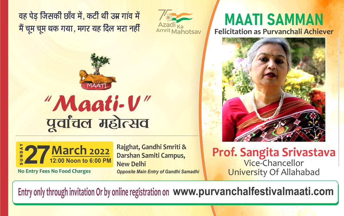 FestivalMaati's tweet photo. On #InternationalWomensDay we proudly announce that Prof. Sangita Srivastva(VC,Allhabad Univ) will be felicitated with Maati Samman-2021 in Purvanchal Festival Maati-5 on 27th March 2022 at Rajghat, Delhi. 
To join,plz register https://t.co/uHQzMia8Iy
@UoA_Official 
#WomensDay https://t.co/mDXUHBg4aS