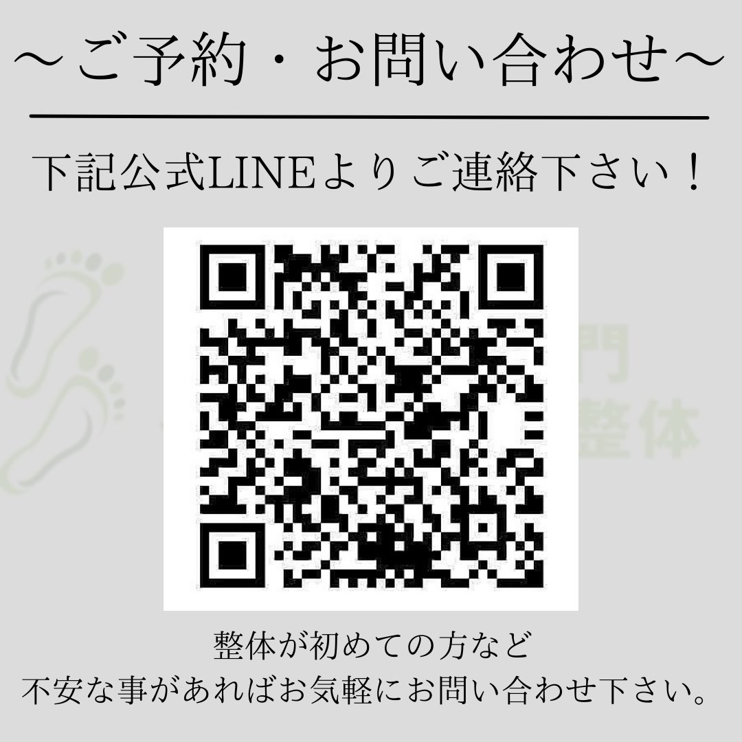 yamasitaseitai's tweet photo. やました筋膜整体の筋膜リリースを使った施術は、
✔︎電気・鍼治療、マッサージが苦手な方
✔︎長年悩まされている肩こり腰痛、頭痛がある
✔︎足がむくむ

と言った方にとてもオススメです✨
#岡山県
#出張整体
#筋膜リリース
#腰痛
#肩こり https://t.co/pCvihFbuIF