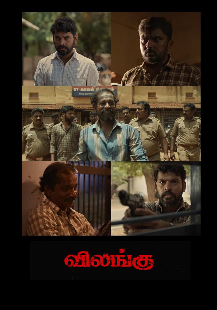 jeganebenezar1's tweet photo. The series 💥💥💥💥 After a long long days back watched perfect Thriller series #Vilangu #Kicha and #Pardhi #Karupu Played 👌🏻👌🏻 Nail hitting Screenplay @p_santh Around our #Trichy 9.5/10 @ActorVemal COME BACK வெறித்தனமான இருக்கு @ZEE5Tamil https://t.co/jI7juncYTC