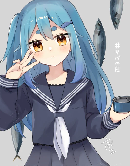 #サバの日 
 #創作 

3月8日はさばこの日🐟🐟🐟🐟🐟 