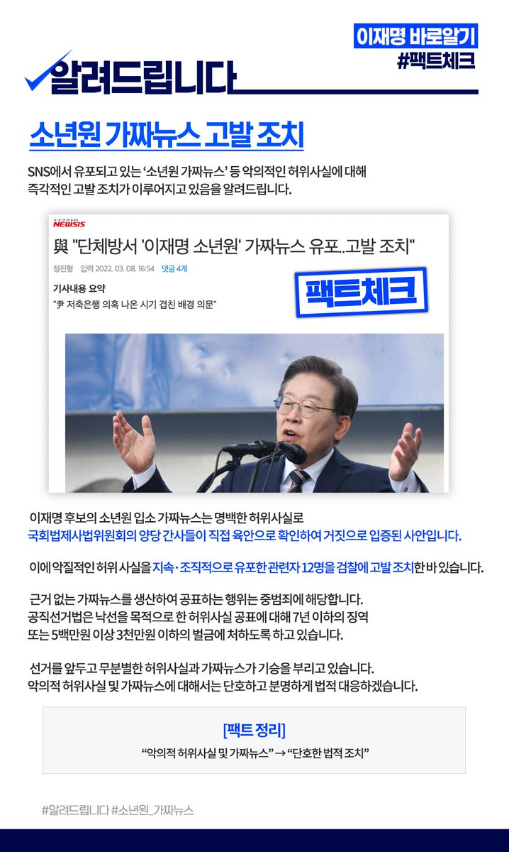 Jaemyung_Lee tweet picture
