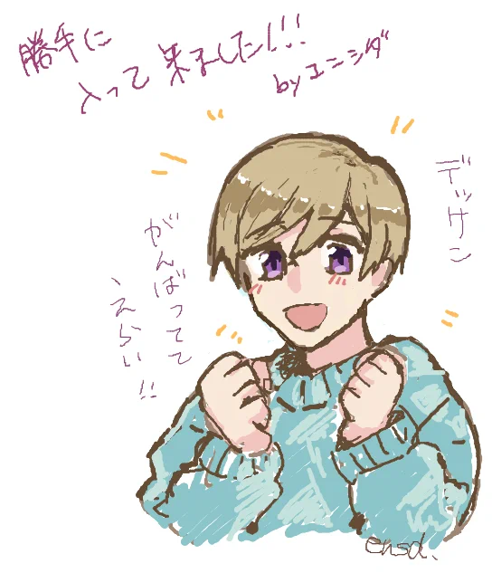 絵チャに乱入して描き逃げしたモイモイ 