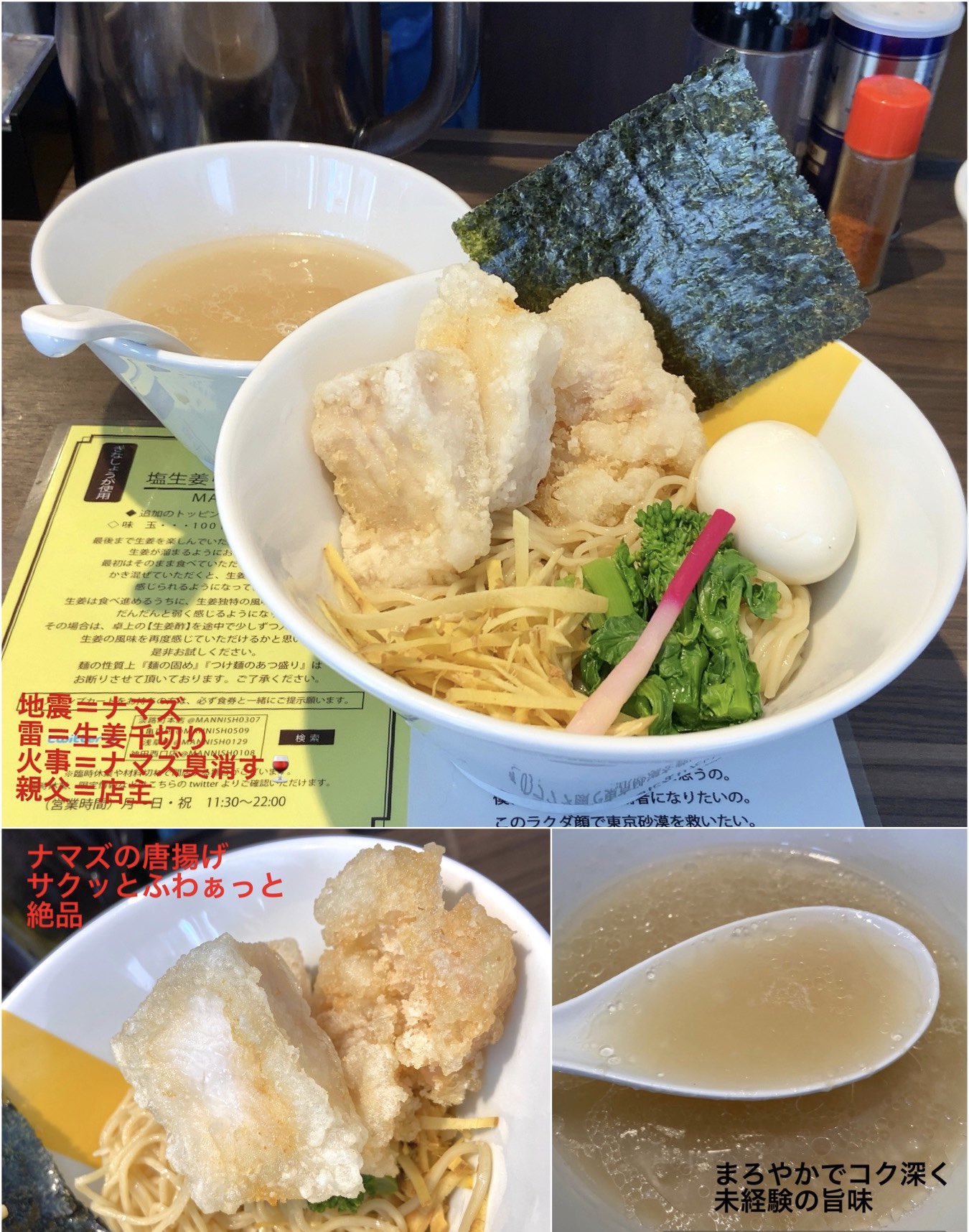 女性お一人様 乱子 激忙期突入低浮上中 Ramenranko Twitter