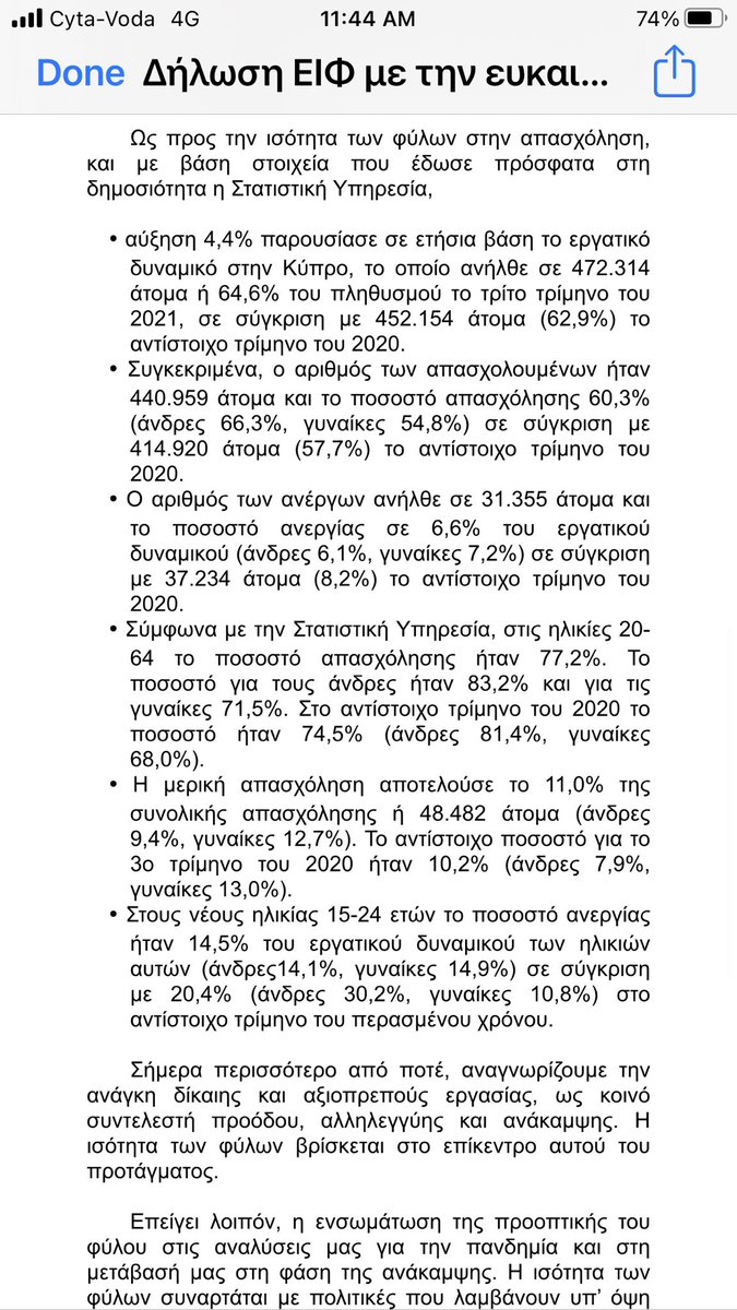 LouizaZannetou's tweet photo. Δήλωση της Επιτροπής Ισότητας των Φύλων στην Εργασία και Επαγγελματική Εκπαίδευση ⁦@CommitteeGender⁩ για τη σημερινή μέρα https://t.co/J11fobUzFK