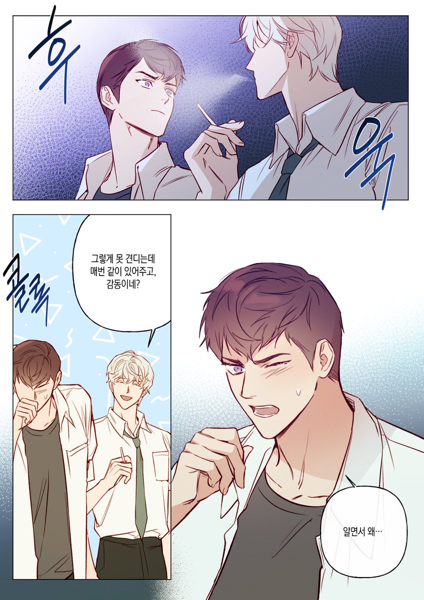스버 tweet media