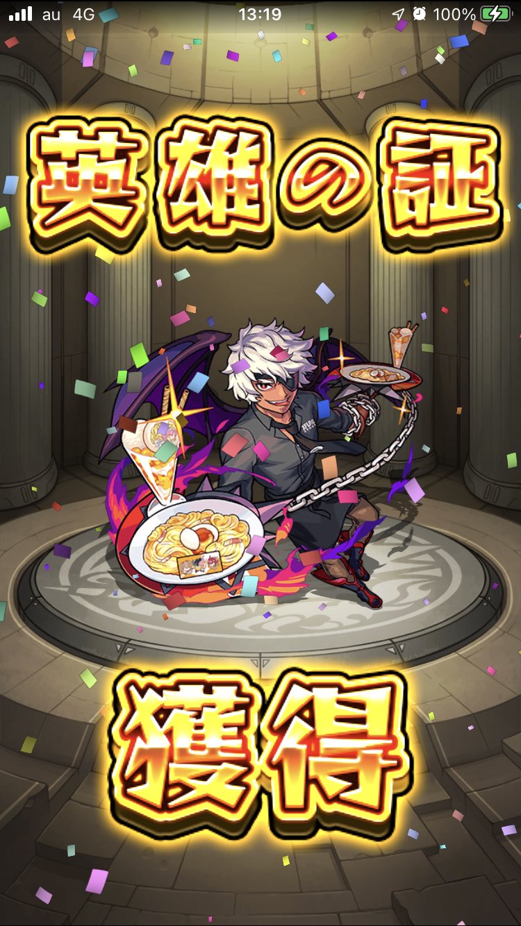 ストアアマイモン Twitter Search Twitter