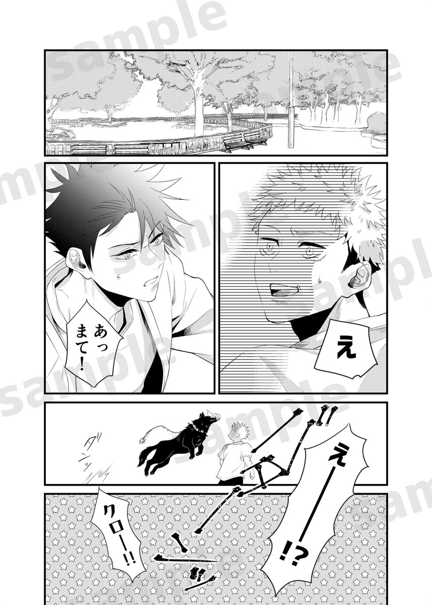 3/21新刊サンプルと通販のお知らせです
新刊サンプル【https://t.co/HlnoI7xVjl】
通販【https://t.co/8al1WetGNE】
サンプルはツリーにも載せますね(1/3) 