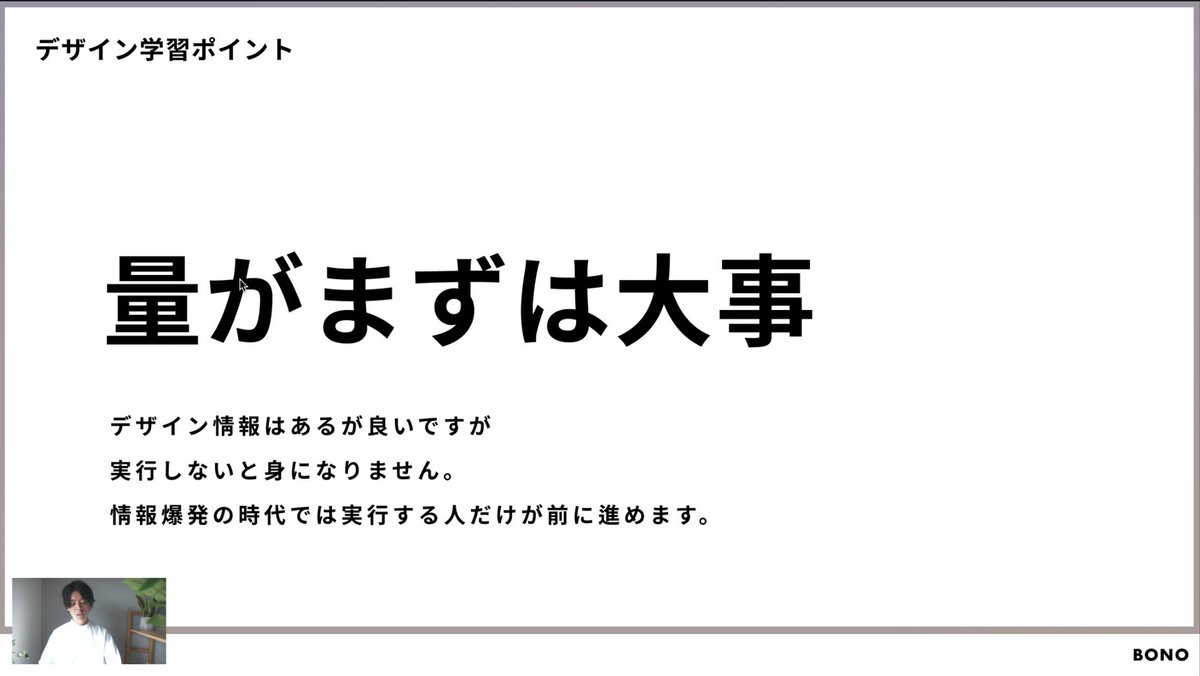 takumii_kai's tweet photo. UI/UXデザイナーになるためのロードマップ作ってます。いろんな情報飛び交いますが、悩まずにこの順序で一旦やれば働く土俵に乗れるよ。と思っております。

気になったら応援してくださると嬉しいです
https://t.co/0ydUESLBEh https://t.co/FAv7Pxjiwx