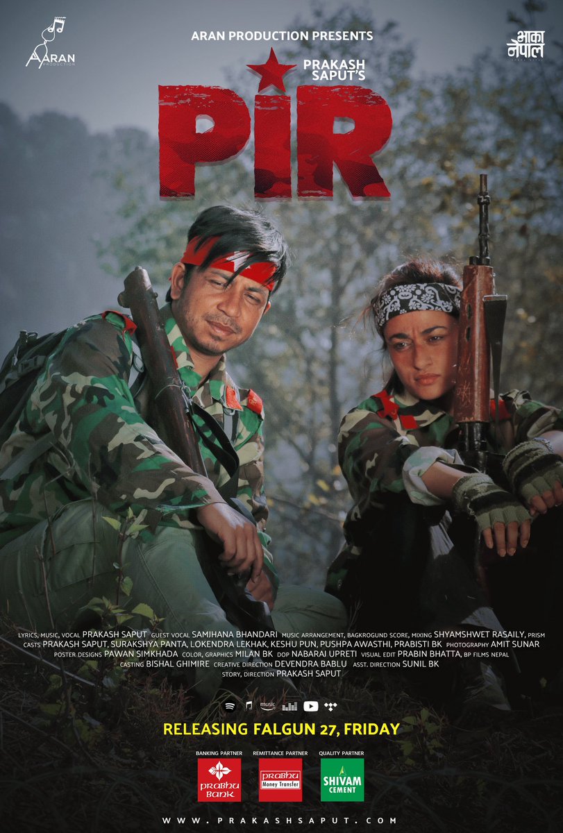 अक्सर हामी उत्तर को प्रतिक्षा गर्छौ । कस्तो होला ?के होला ? 
तर यसपाली तपाईले  एउटा प्रश्न को प्रतिक्षा गर्नु पर्ने भएको छ । किनकि “ पिर” एउटा सिर्जना, एउटा गित र एउटा भिडियो को साथसाथै  एउटा प्रश्न पनि हो ! बेजोड प्रश्न ! प्रतिक्षा गर्नु होला । 
फागुन २७ गते शुक्रबार । March 11