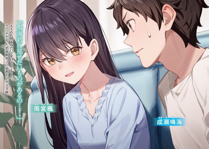 柚本悠斗のtwitterイラスト検索結果