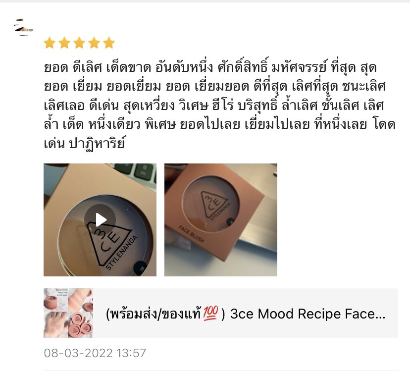 It_s_Me_Shop's tweet photo. รีวิวจากลูกค้าค่ะ🙏🏻😄 #ItsMeShopReview https://t.co/yKMx3mjV2e