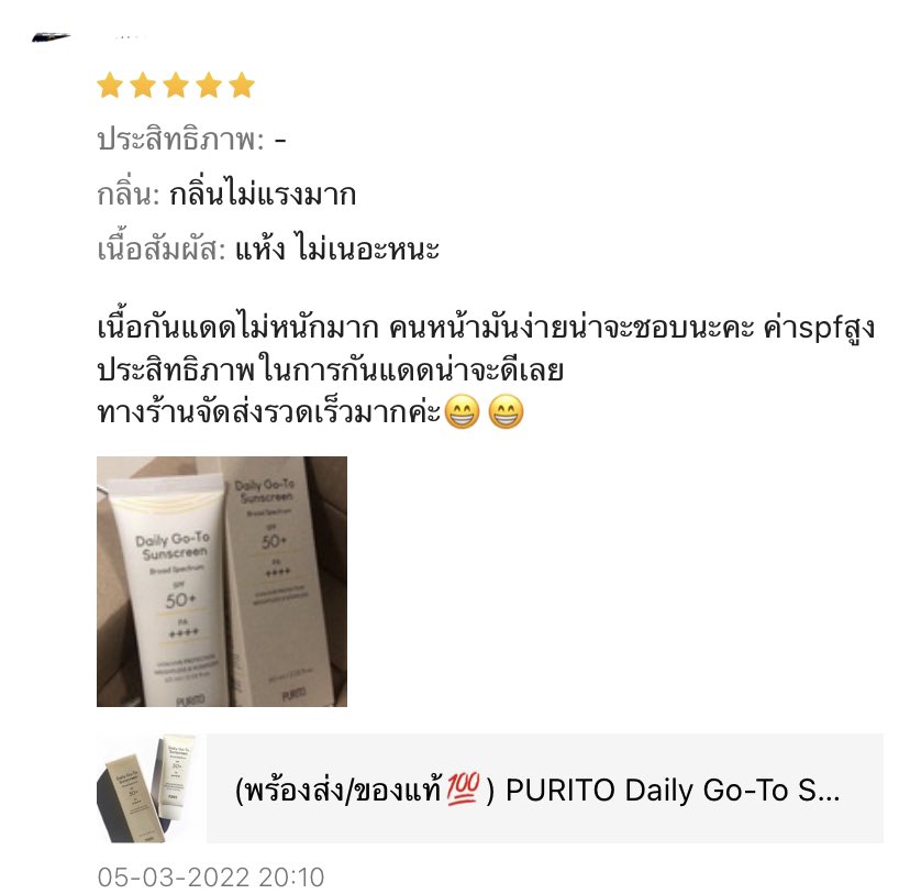 It_s_Me_Shop's tweet photo. รีวิวจากลูกค้าค่ะ🙏🏻😄 #ItsMeShopReview https://t.co/yKMx3mjV2e