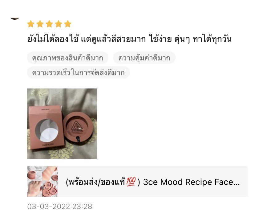 It_s_Me_Shop's tweet photo. รีวิวจากลูกค้าค่ะ🙏🏻😁 #ItsMeShopReview https://t.co/Di0eLxBtF2