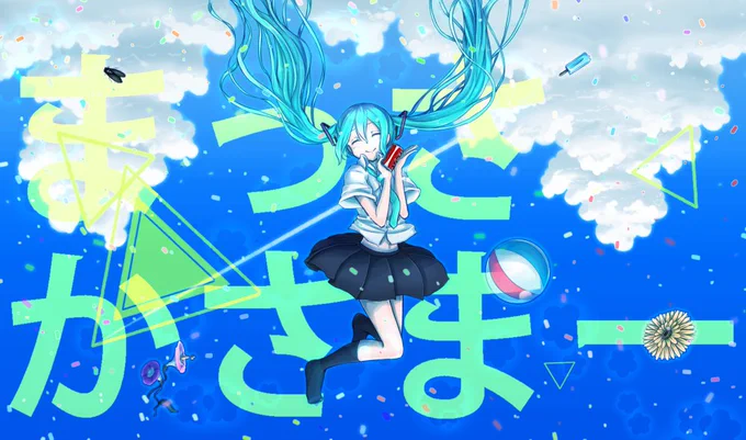 フォルダ漁ってたら懐かしいの出てきたから最近のも添えて 