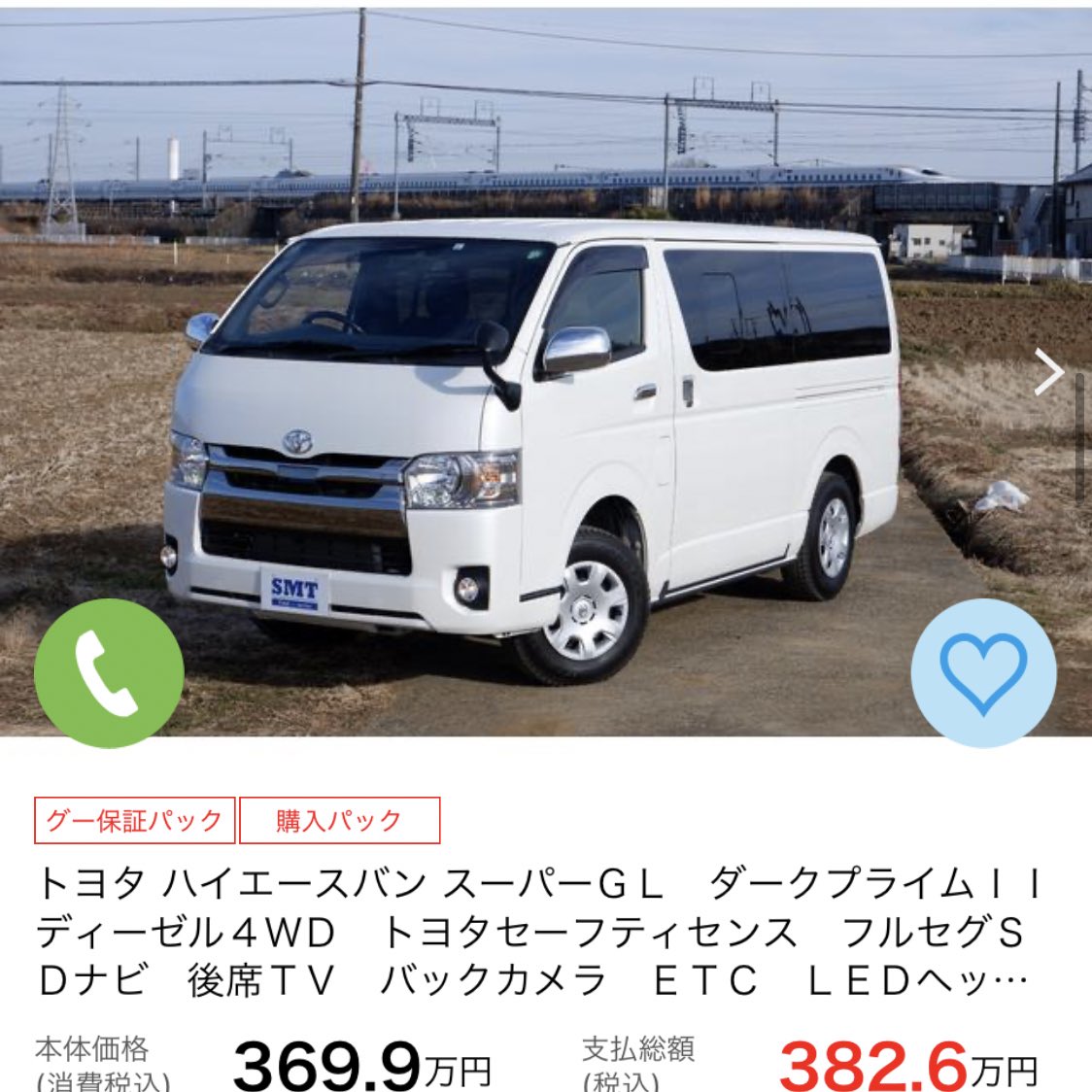 よっくんさん on X