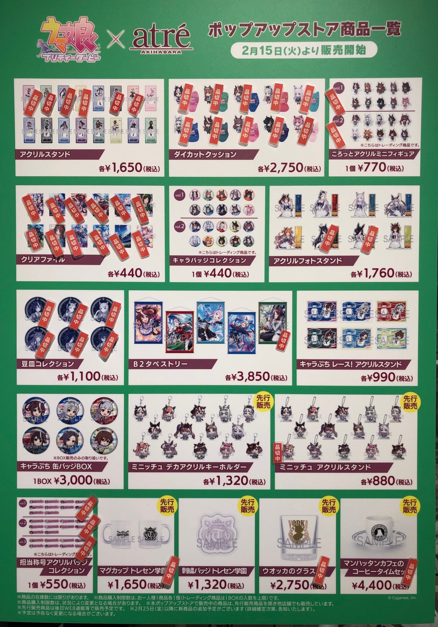 株式会社Gift on X: 