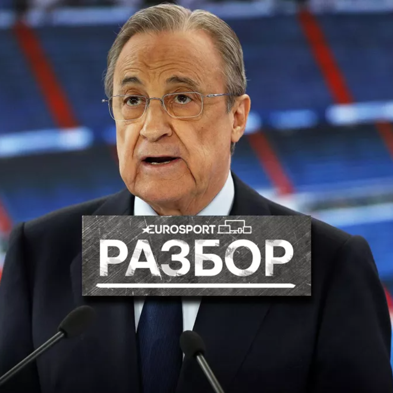 Евроспорт футбол. Eurosport красивое фото. Eurosport как смотреть в России.