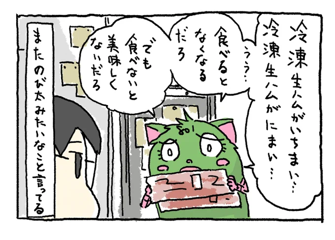 そして寿司になる https://t.co/PEQDDJn3fI 