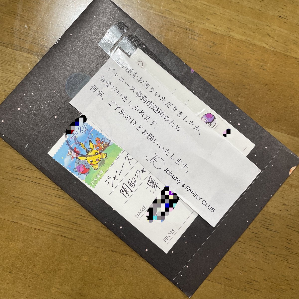 推しにお手紙を書こうとしている皆 お姉さんとの約束だぞ ファンレターがこんな悲しい姿で返ってくることがあります Togetter