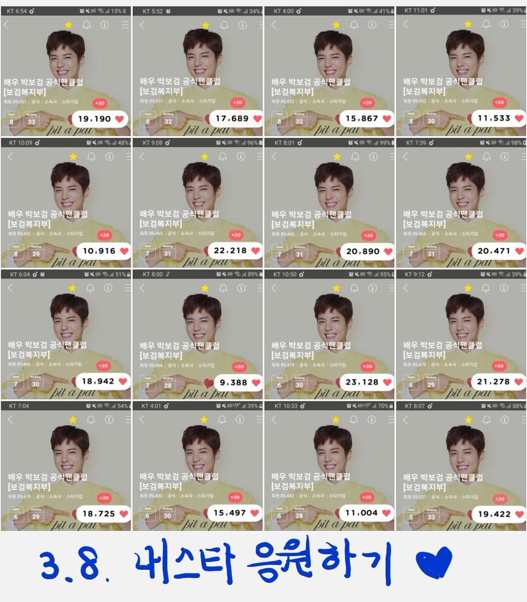 ykun21585's tweet photo. @BOGUMMY 
   2022. 3. 8. 보검시⏰
🌟내스타🌟 응원
 오늘도 수고많으셨어요 ~♡

박해군님 응원 산악회 ~⛰
저의 반려식물 다육이
🌸수박 선인장🌸
인증샷으로 응원합니다~!
(#원더랜드 #서복 흥해~♡) https://t.co/7SdcTa0Wx9