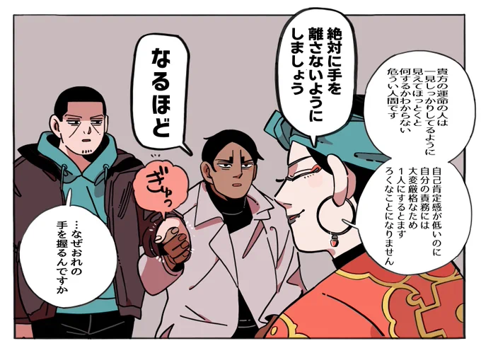 占いにきたまだできてない鯉月 