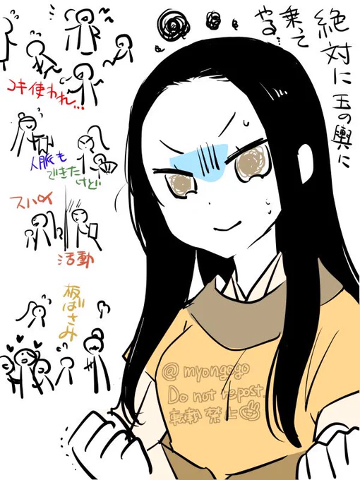 野心アリアリのタイプのにょ瑶ちゃん♀ 