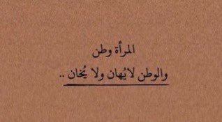 Samah85704735's tweet photo. Happy woman's day to all the women in the world 🌍🖤

#HappyWomensDay
#اليوم_العالمي_للمرأة https://t.co/TVBkF1edil
