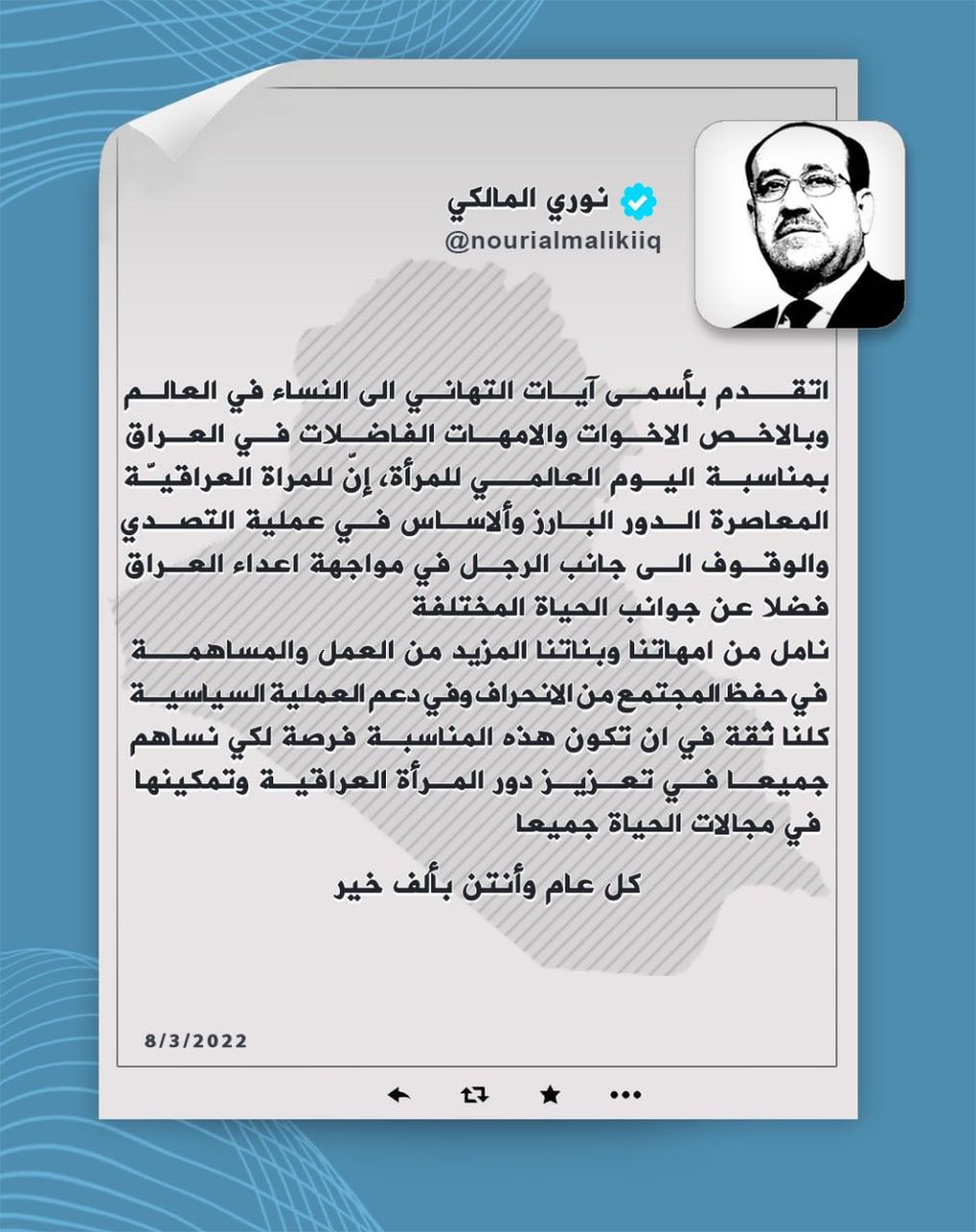 #يوم_المرأة_العالمي