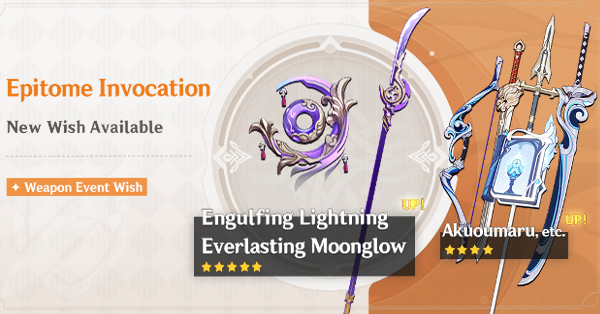 G8_Genshin's tweet photo. The new #EpitomeInvocation banner is also out~
Roll to get #Kokomi's BiS, the Everlasting Moonglow πβ¨ , or #Raiden's BiS, the Engulfing Lightning π©οΈ
4stars on rate-up are: Akuoumaru, Mouun's Moon, Lion's Roar, Favonius Lance and Sacrificial Fragments βοΈ
#GenshinImpact #Game8 https://t.co/esnG4mZdLy