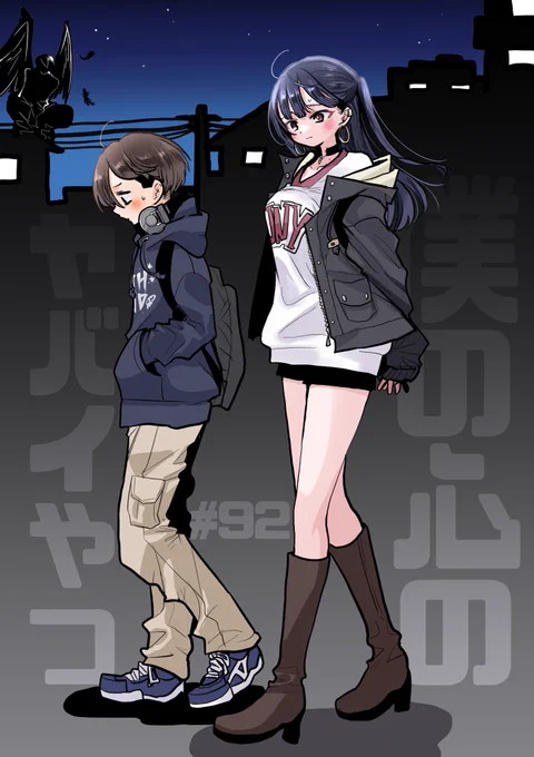【更新】思春期ラブコメ「僕の心のヤバイやつ」最新話が更新されました。目覚めし本能……
続き→ https://t.co/XyxN7rr3Xm #僕ヤバ
■最新⑥巻発売中です!
通常版
https://t.co/a5dTGjNrmG
特装版
https://t.co/LI14rPuwxv
■無料のツイヤバまとめも!
https://t.co/h0LFmwgU6h 