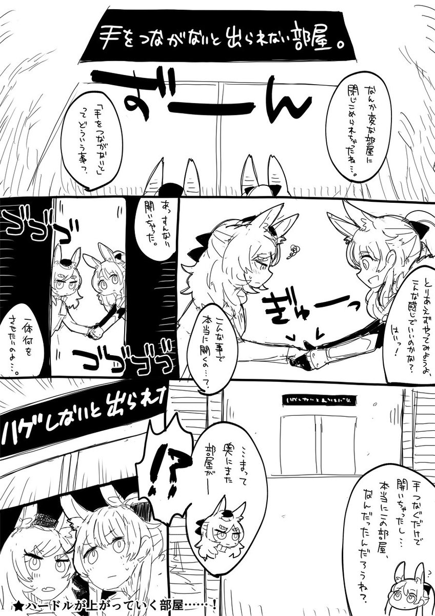 なにこれ 