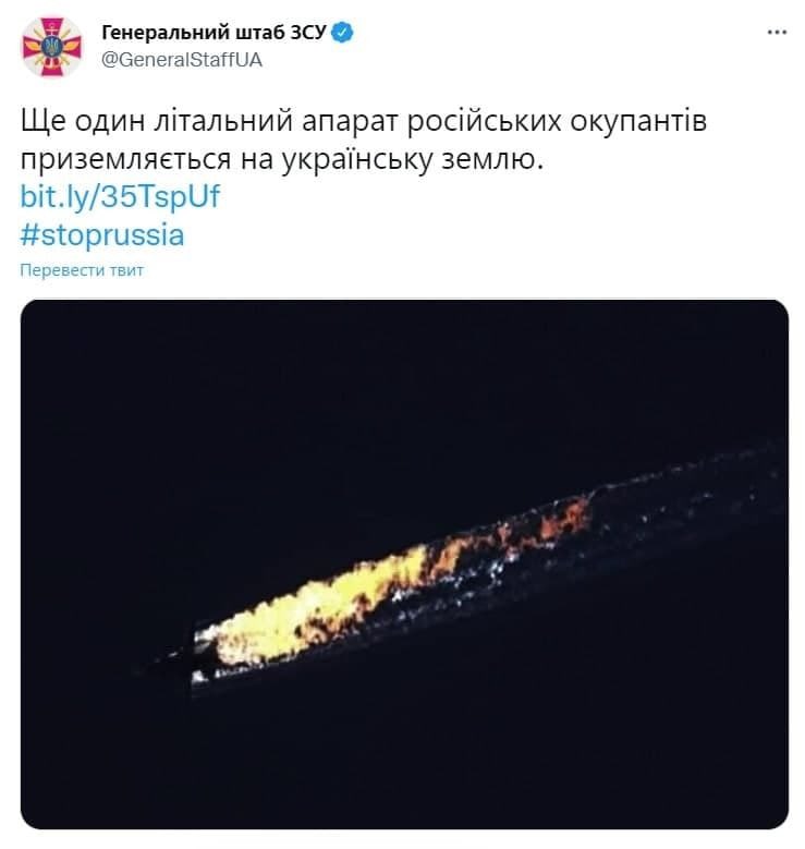 RT_russian's tweet photo. ВСУ продолжают публиковать фейки о спецоперации России. Генштаб Украины выложил фото якобы «сбитого российского самолёта».

На самом деле это затемнённый и отзеркаленный кадр падающего Су-24М Олега Пешкова. Истребитель Героя России сбили в сирийской Латакии 24 ноября 2015 года https://t.co/OmDXpVpqax