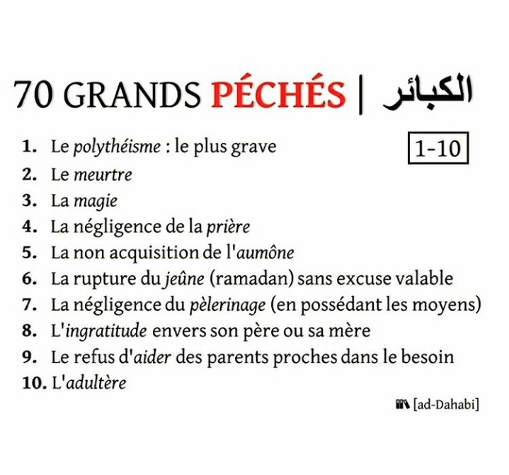 tunitounss's tweet photo. Les 70 grands péchés (1/2) https://t.co/zqRQuEHfpW