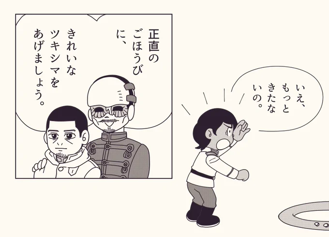 可愛くかけたと思う 