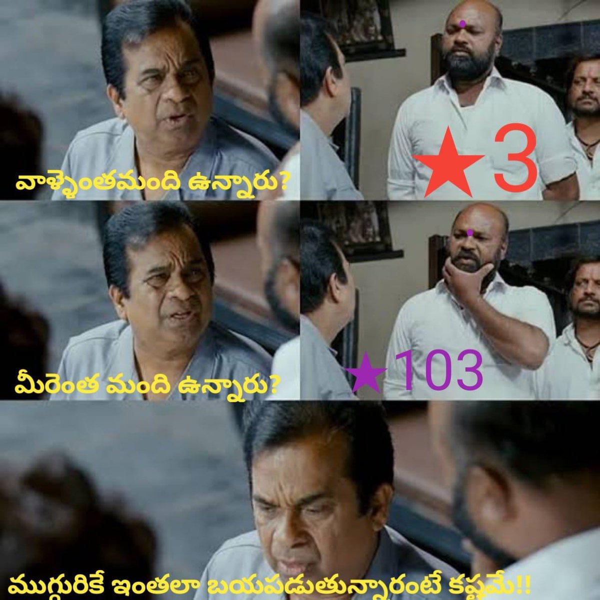 BJPNARSIMHA88's tweet photo. RRR సినిమా టేలర్ లోనే భయపడి తె ఎలా ముందు ఉంది సినిమా https://t.co/G2UteevwT4