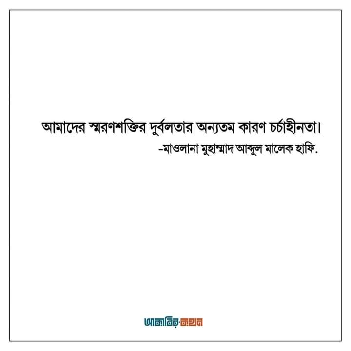 AlizaKader's tweet photo. https://t.co/GLugedkw1t