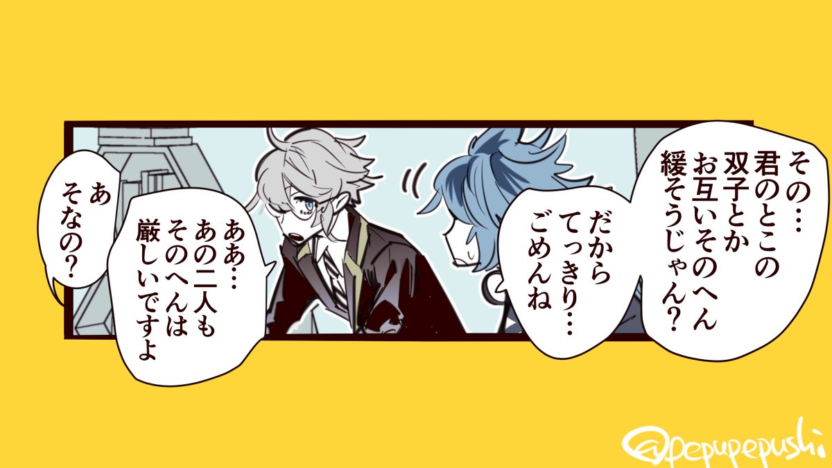 思春期の棲む場所

❗️イドアズ漫画
❗️すみません若干センシティブな言葉が這っているのでフォロワさん限定で失礼します
https://t.co/6Z7FKWSCx2 