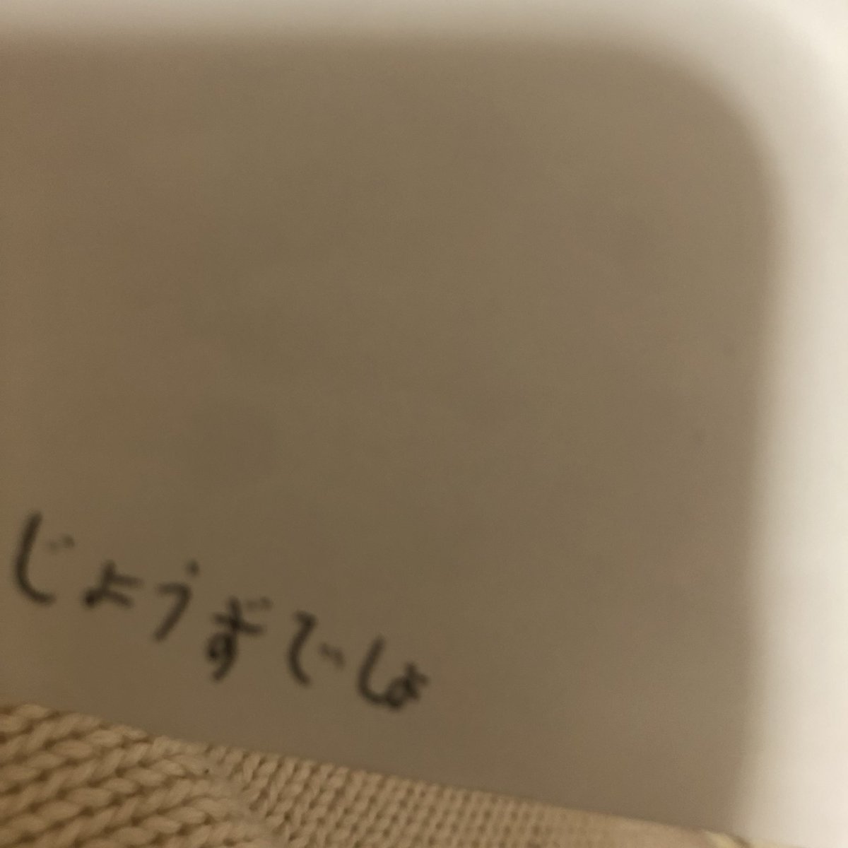 線がくっきりしているー!!
🎃🦋 