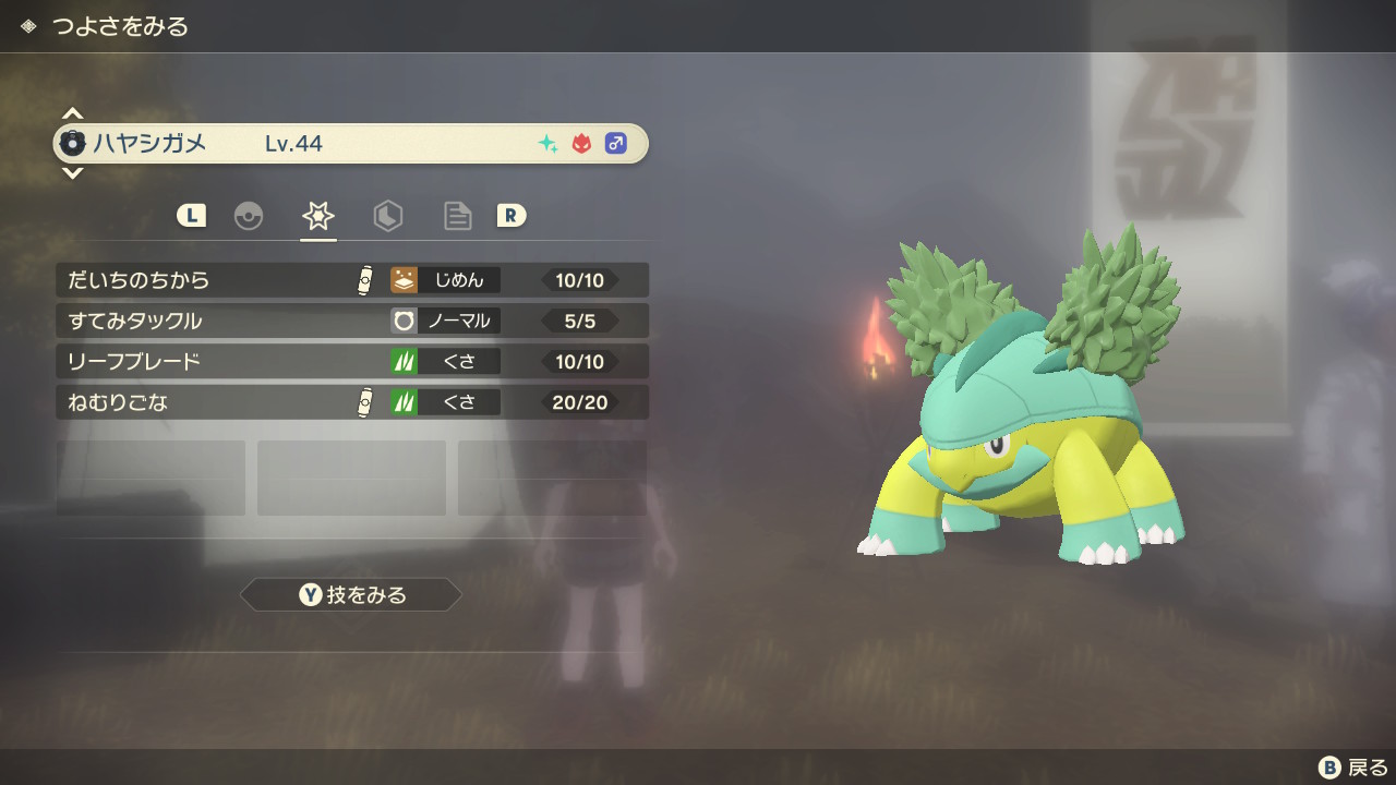 ポケモンアカウント Tgmvtfmukt5v5fb Twitter