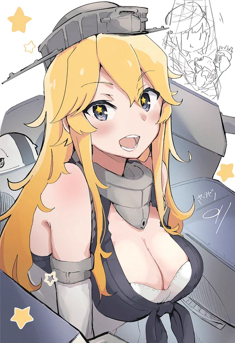 ☆ 