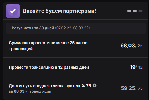 2united4a tweet media