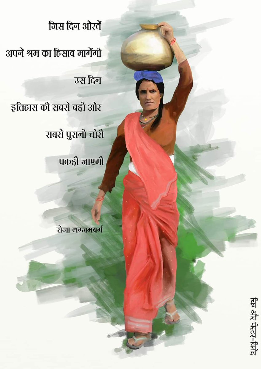 Un_jali's tweet photo. #WomensDay https://t.co/GL0Ke5fQRa